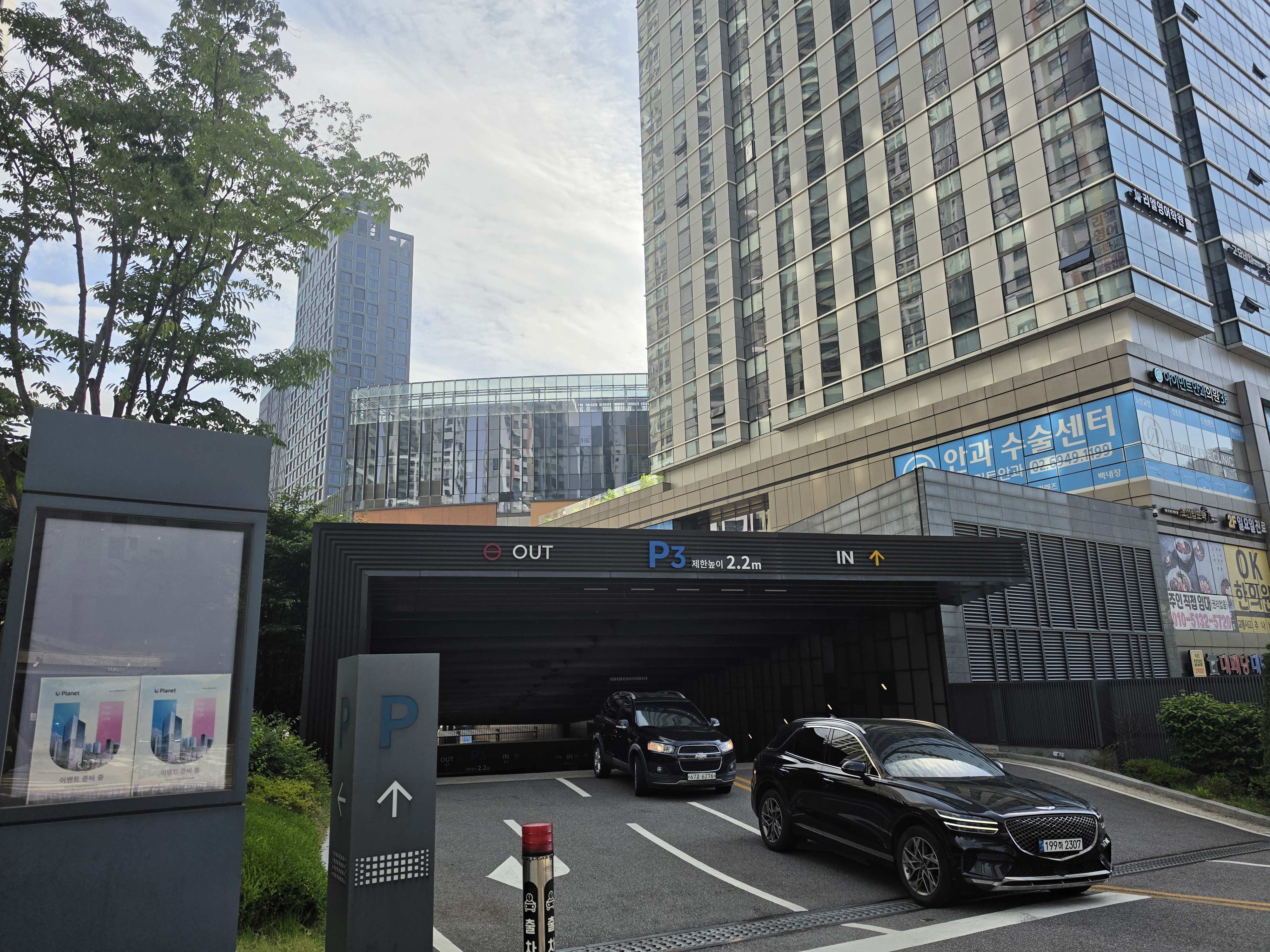T타워 입구
